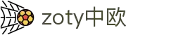 zoty中欧·(中国有限公司)官方网站
